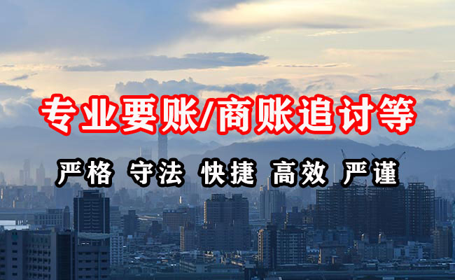 河东要债公司